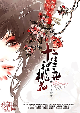 樱桃影视 官网